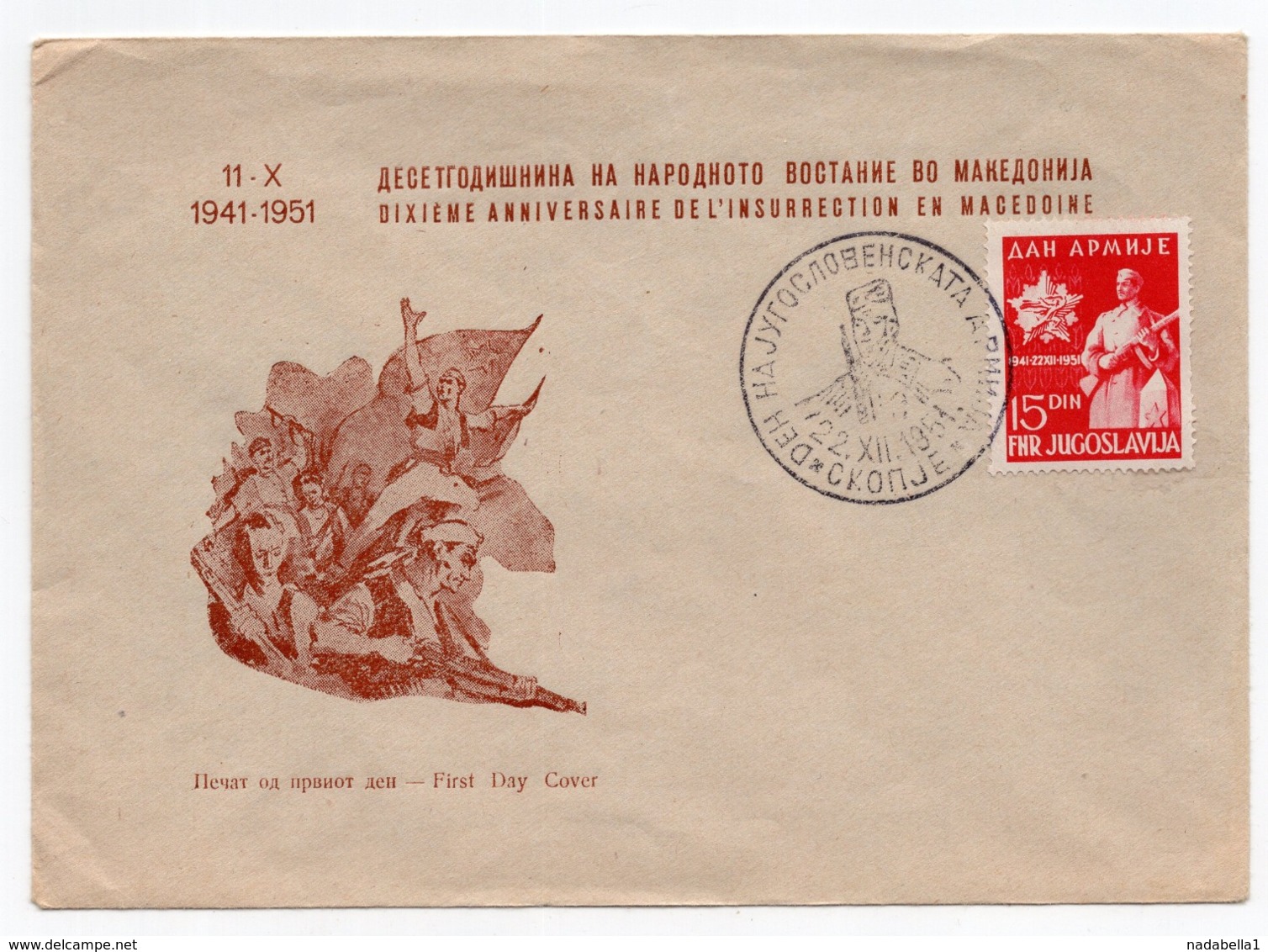 1951 YUGOSLAVIA, MACEDONIA, SPECIAL COVER, SPECIAL CANCELATION, MACEDONIAN UPRISING, 10 YEARS OF YUGOSLAV ARMY STAMP - Lettres & Documents