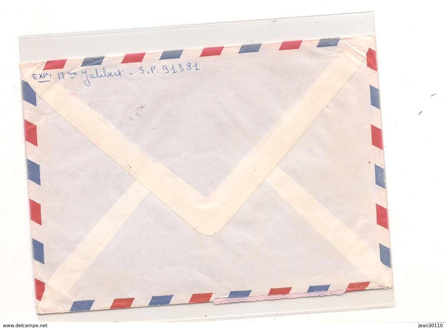 1973 ENVELOPPE PAR AVION  DU 11/10/73  N° 93 - Lettres & Documents