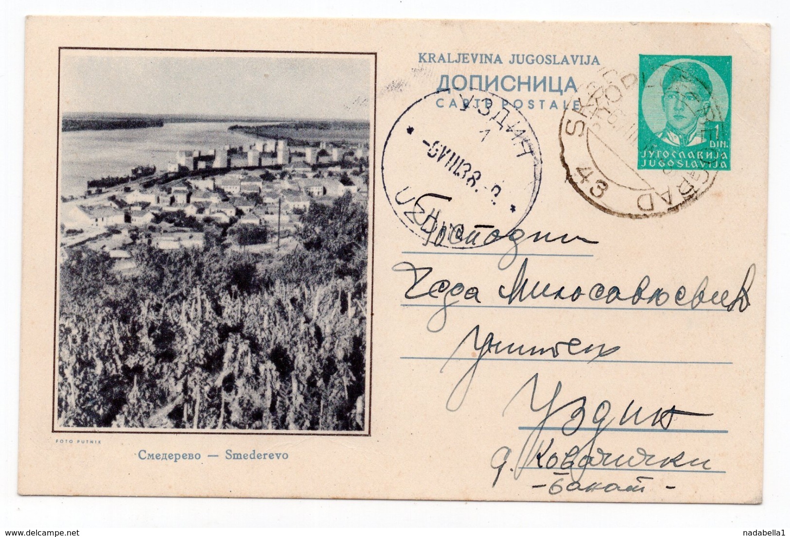 1938 YUGOSLAVIA, MACEDONIA, TPO 43 SKOPJE-BELGRADE, SENT TO UZDIN, SERBIA, STATIONERY CARD, USED - Postal Stationery