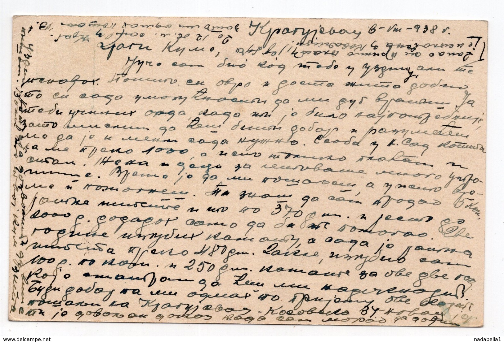 1938 YUGOSLAVIA, MACEDONIA, TPO 43 SKOPJE-BELGRADE, SENT TO UZDIN, SERBIA, STATIONERY CARD, USED - Postal Stationery