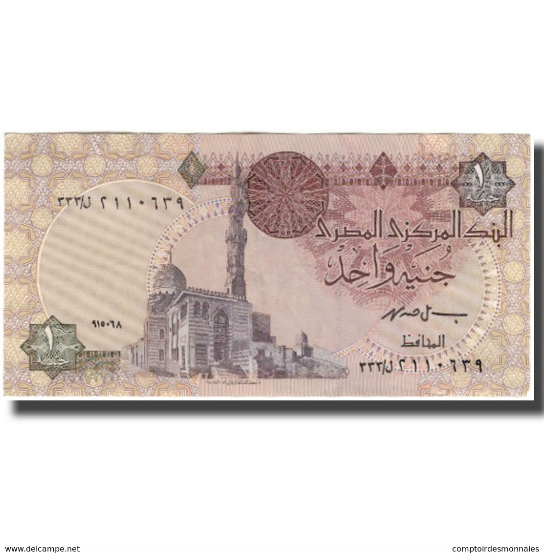 Billet, Égypte, 1 Pound, KM:50e, TTB - Egitto