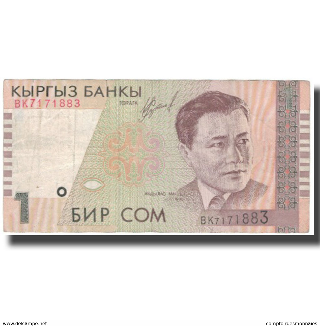 Billet, KYRGYZSTAN, 1 Som, KM:15, TB - Kirghizistan