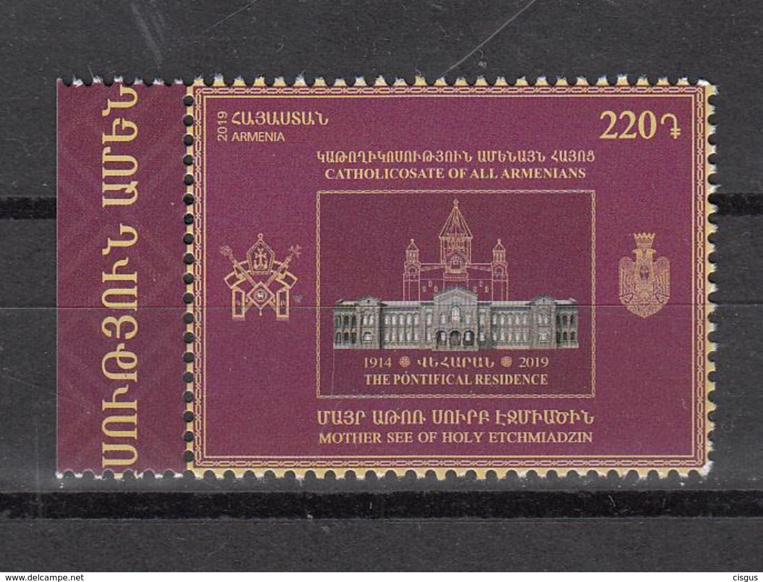 Armenia Armenien 2019 Mi.  1122 The Pontifical Residence Etchmiadzin Cathedral Catholicos Throne SALE - Armenien