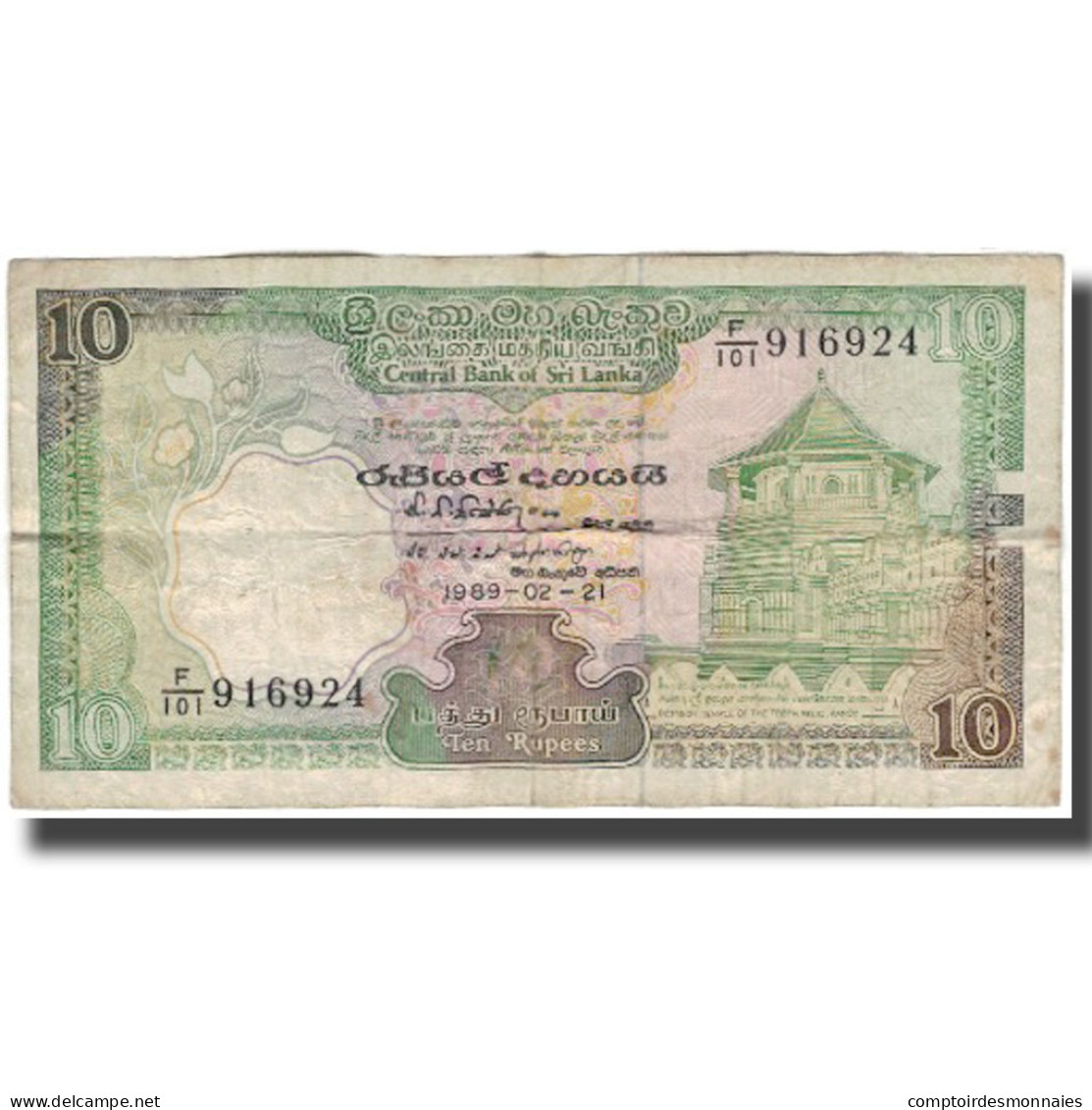 Billet, Sri Lanka, 10 Rupees, 1989-02-21, KM:96c, TB - Sri Lanka