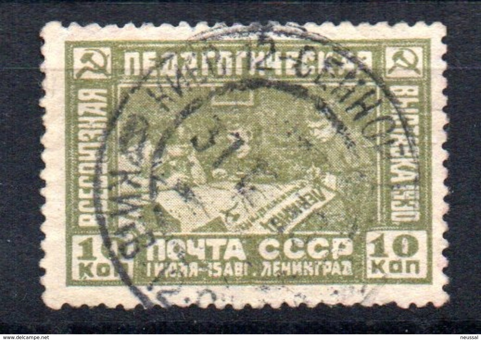 Sello  Nº 454  Rusia - Used Stamps