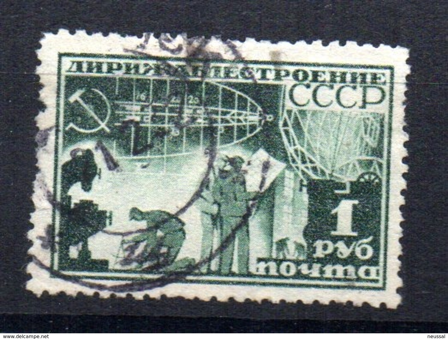 Sello Nº A-26  Rusia - Used Stamps