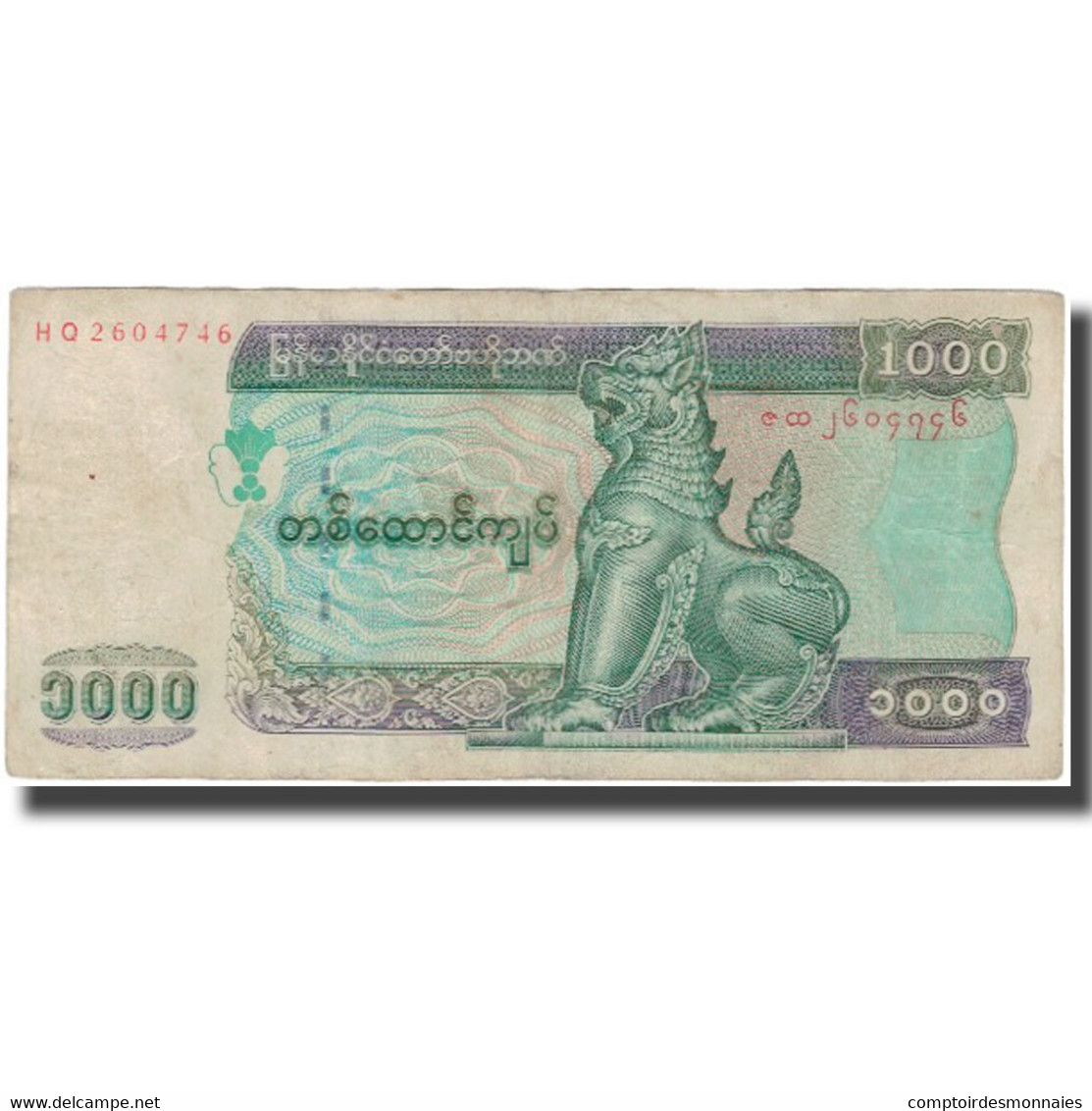 Billet, Myanmar, 1000 Kyats, KM:80, TB - Myanmar