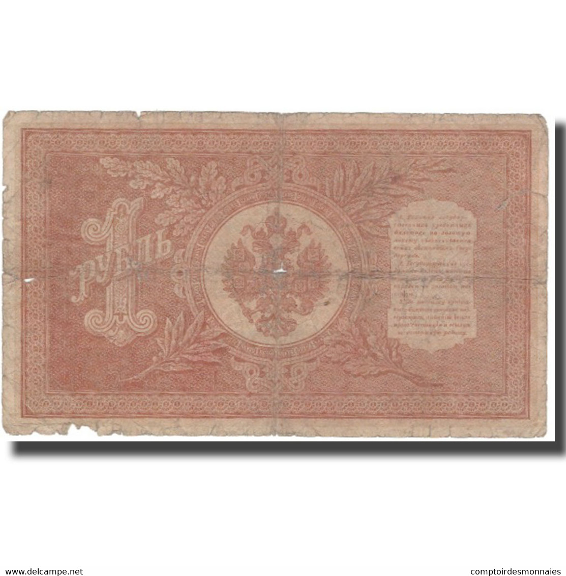 Billet, Russie, 1 Ruble, 1898, KM:15, B+ - Rusland