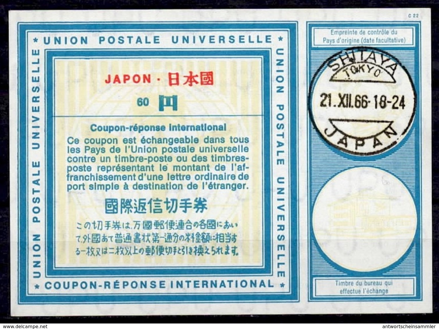 JAPAN / JAPON  Vi19 Small 60  large YEN 1. Issue  Int. Reply Coupon Reponse Antwortschein IAS IRC O SHITAYA 21.12.66 - Briefe