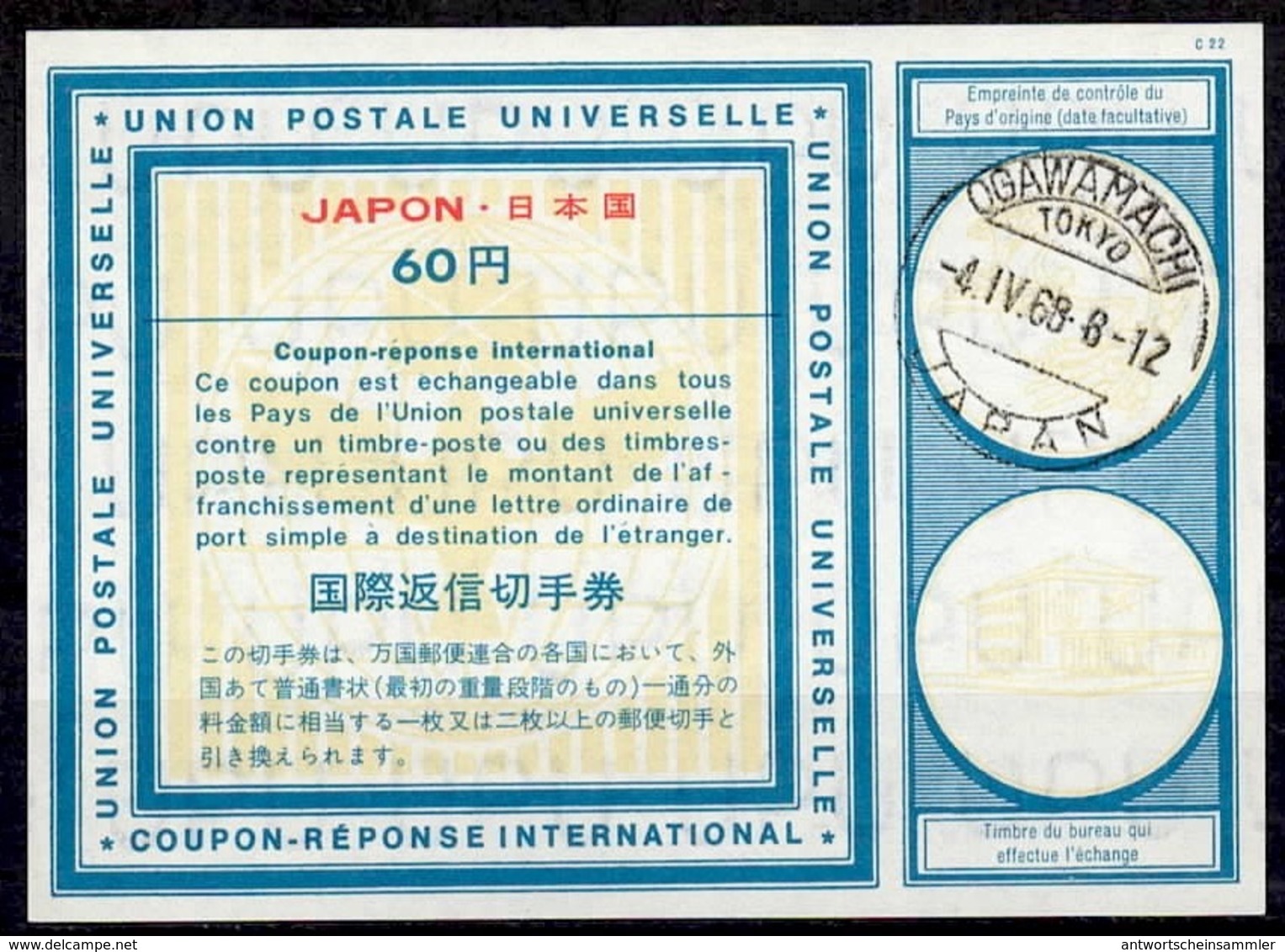 JAPAN / JAPON  Vi19  60 YEN  International Reply Coupon Reponse Antwortschein IAS IRC O OGAWAMACHI 4.4.68 - Briefe