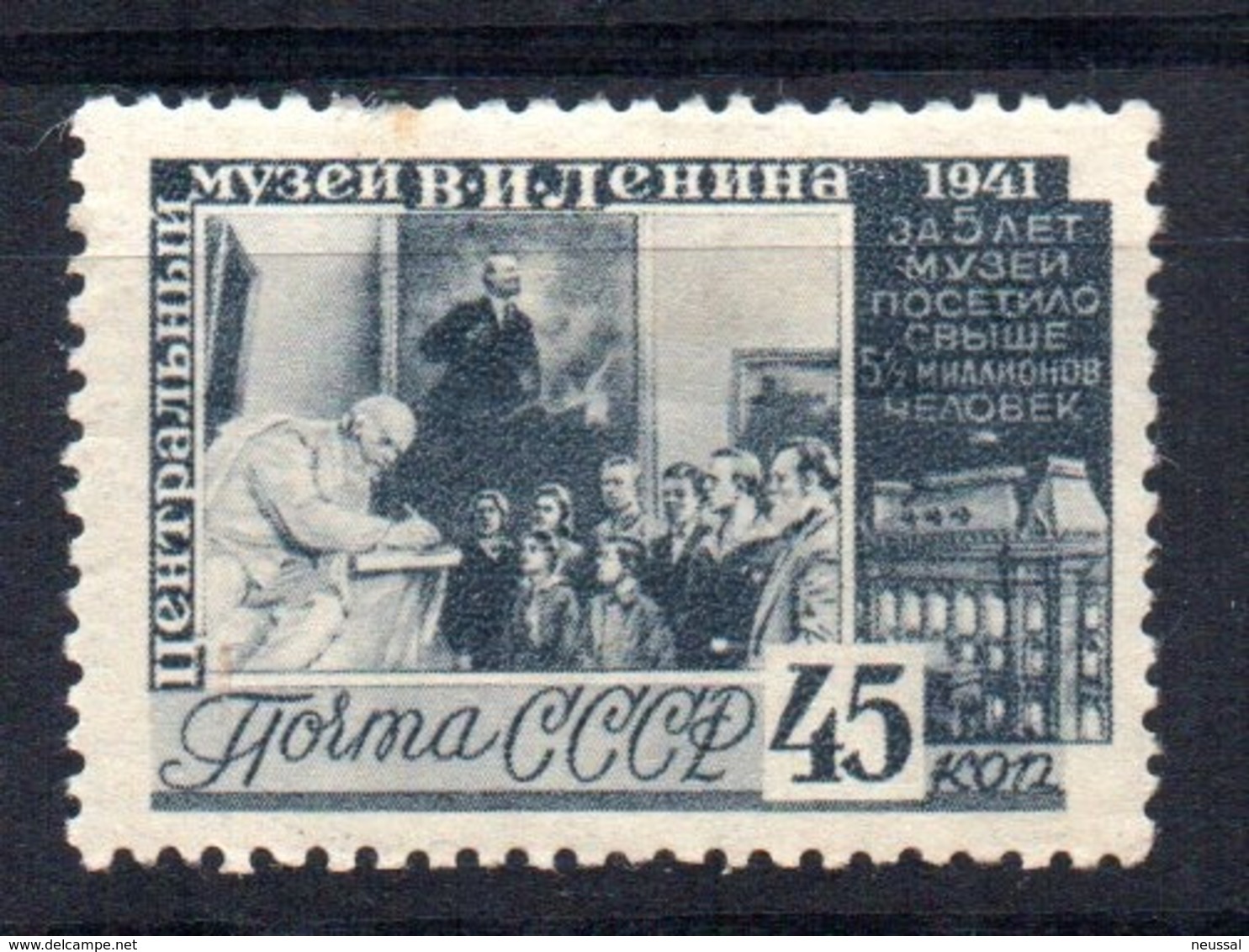 Sello   Nº 847  Rusia - Unused Stamps