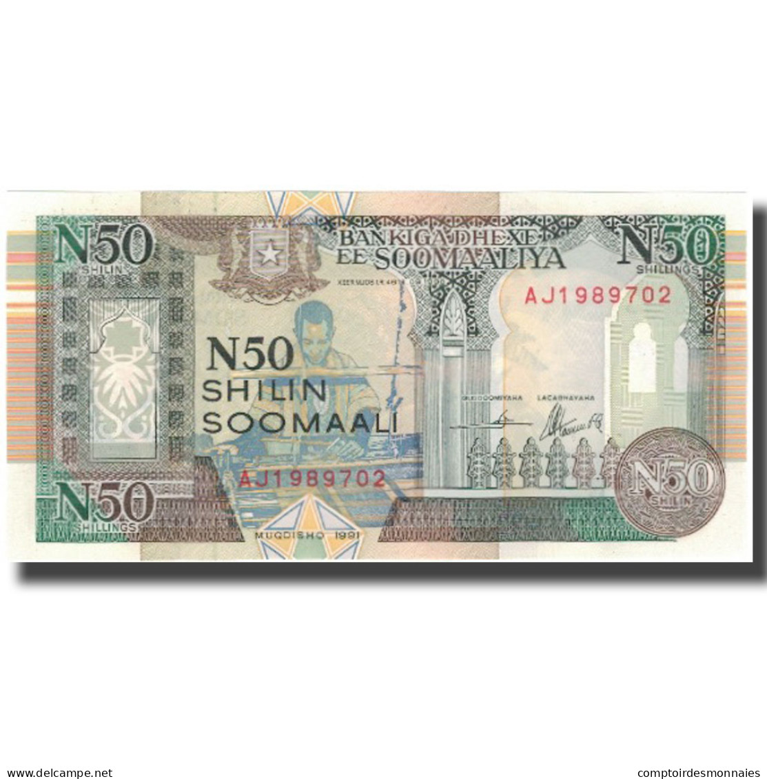 Billet, Somalie, 50 N Shilin = 50 N Shillings, 1991, KM:R2, SPL - Somalie