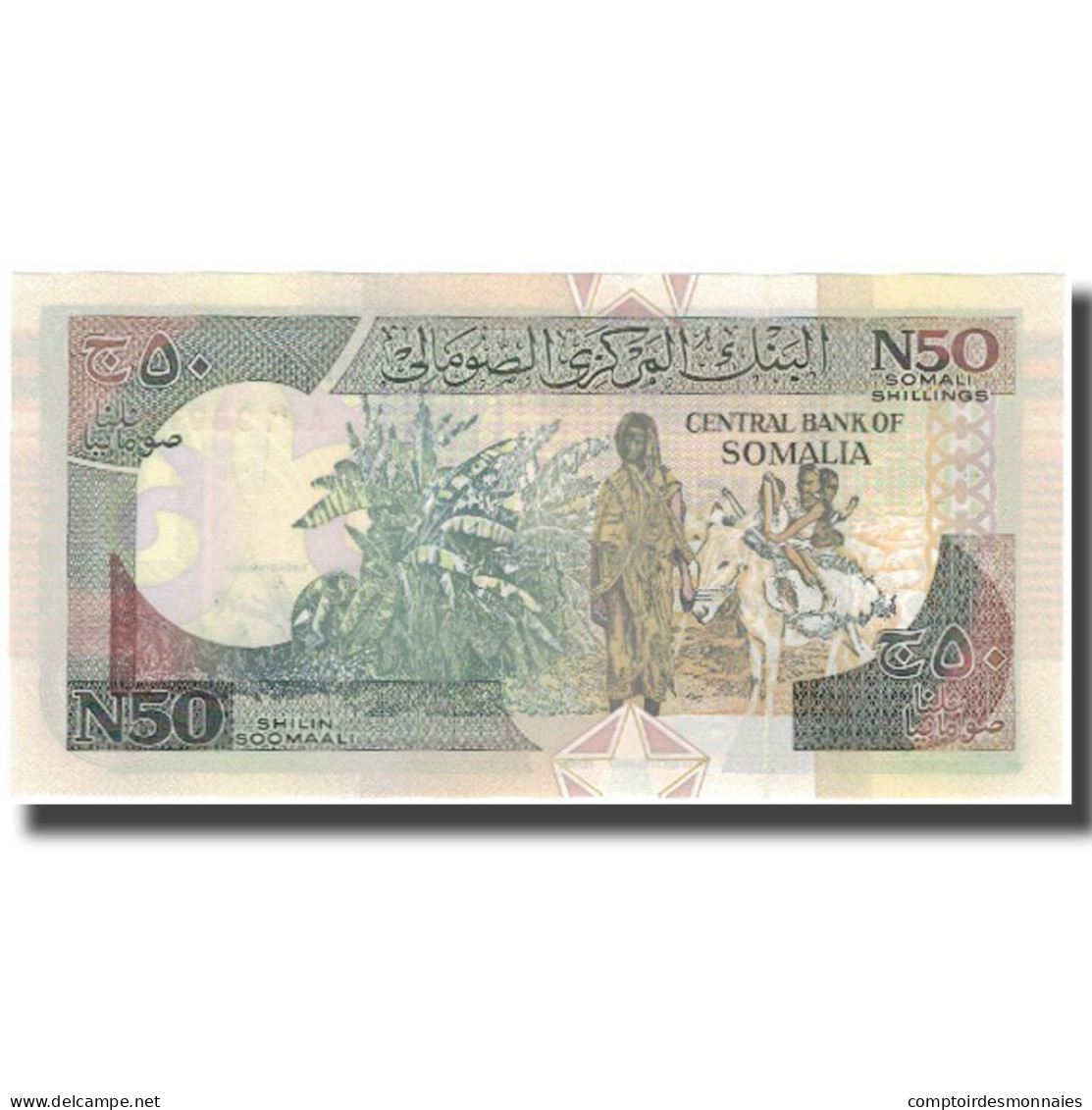 Billet, Somalie, 50 N Shilin = 50 N Shillings, 1991, KM:R2, SPL - Somalie