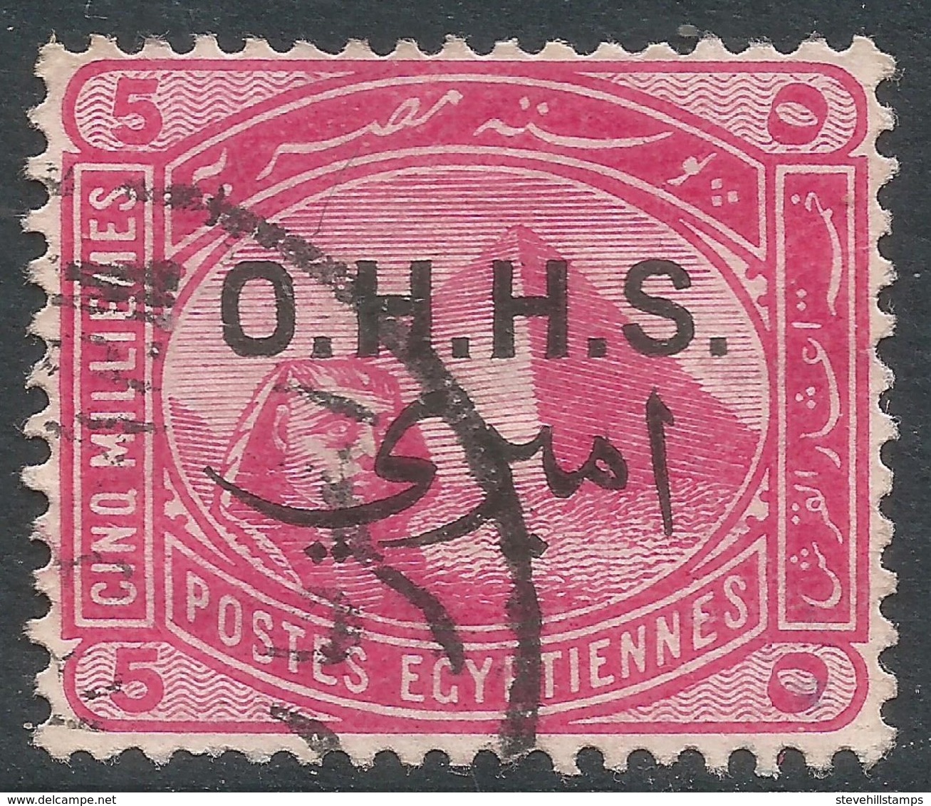 Egypt. 1907 Official. 5m Used. SG O76 - Officials