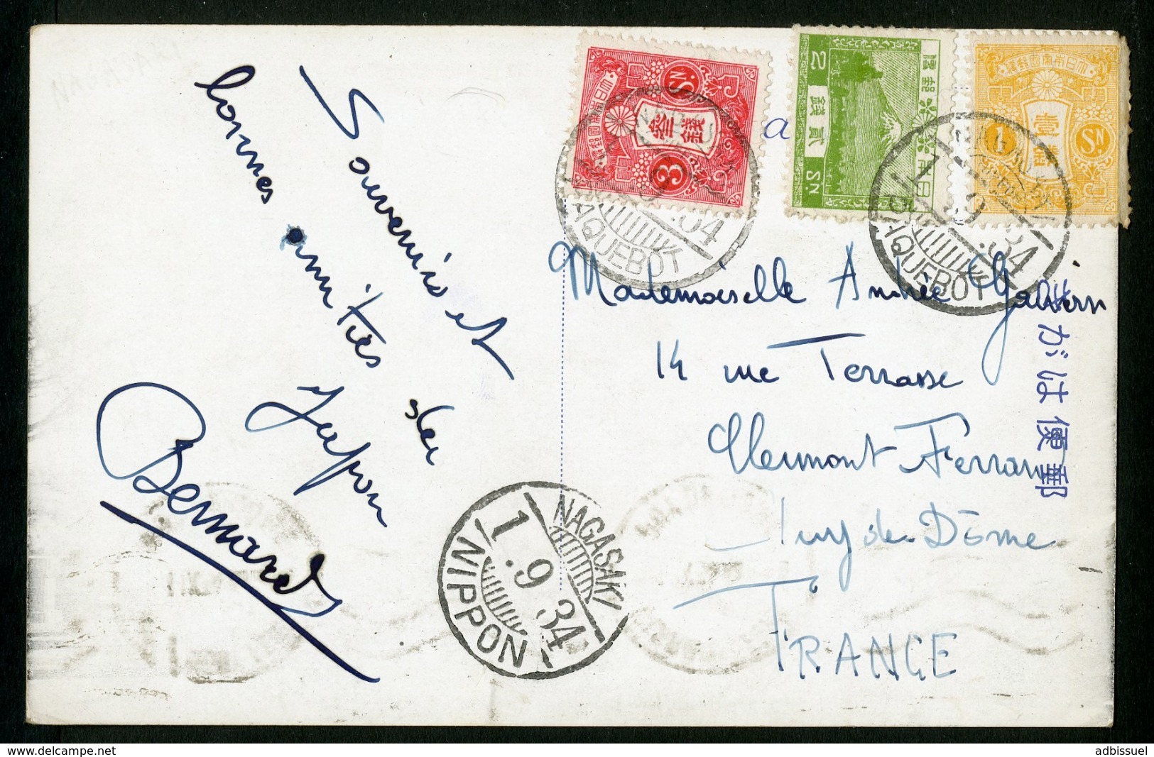 N° 191 +246A + 247 Cancellation "NAGASAKI PAQUEBOT 1/9/34" On A Postcard, See Description - Covers & Documents