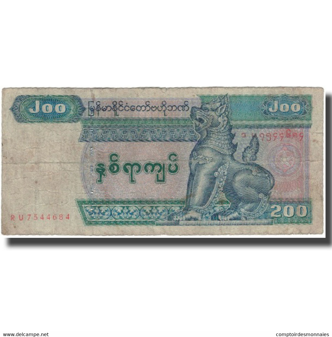 Billet, Myanmar, 200 Kyats, KM:78, B+ - Myanmar