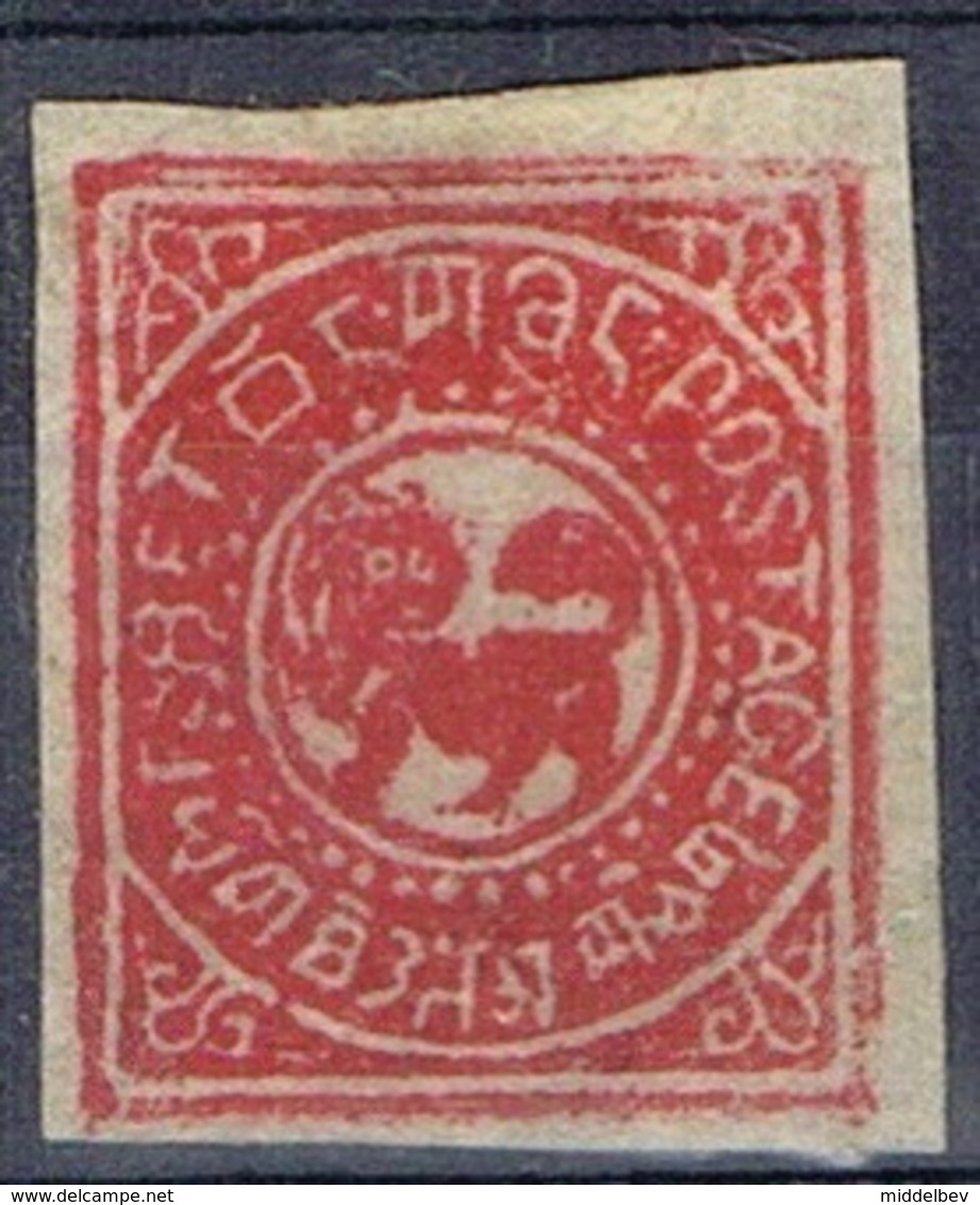 DO15310  TIBET  ZONDER GOM YVERT NR 15 ZIE SCAN - Autres - Asie