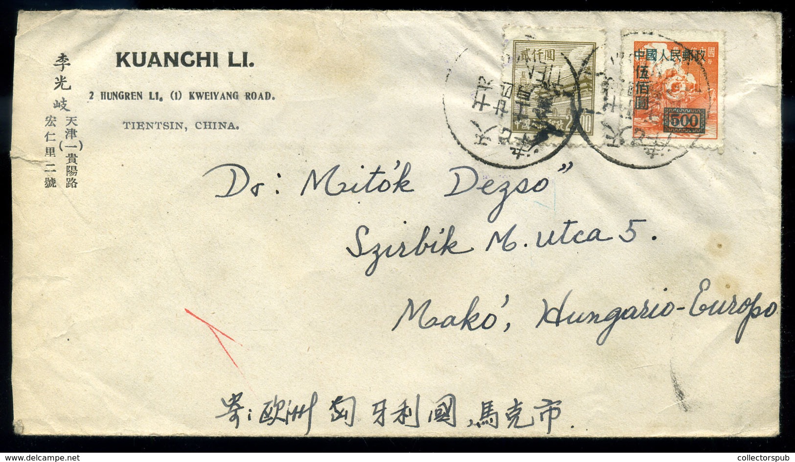 KÍNA Tientsin , Levél Magyarországra, Makóra Küldve  /  CHINA Letter To Makó, Hungary - 1912-1949 Republic