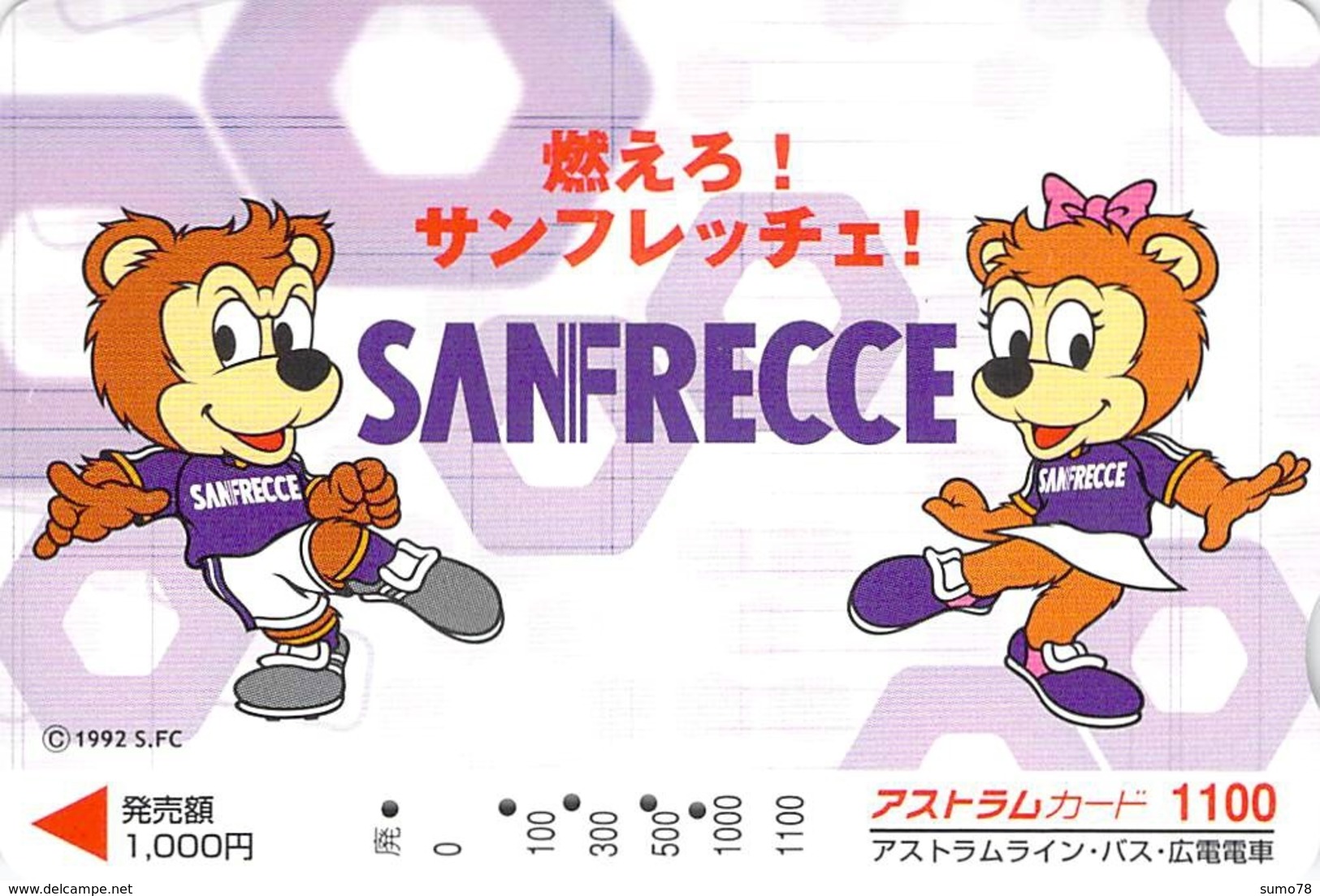 BD - DESSIN - MANGA - SPORT - MASCOTTE -  FOOTBALL - Carte Prépayée Japon - Comics