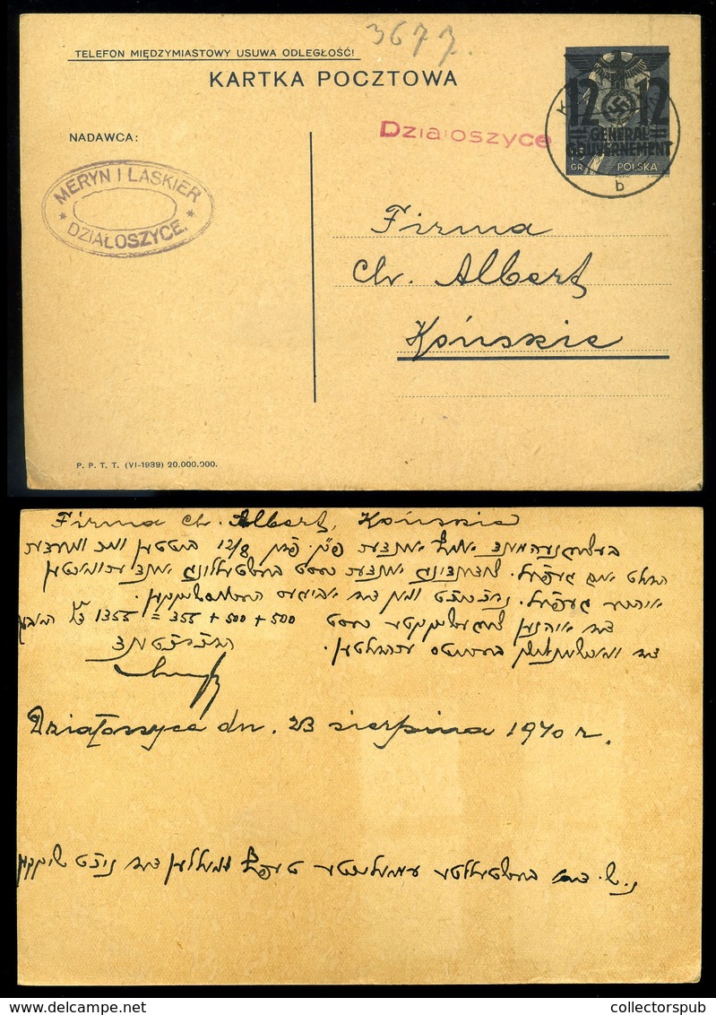 LENGYELORSZÁG Generalgouvernement  1940. Díjjegyes Levlap, Judaica  /  POLAND Stationery P.card - Sonstige & Ohne Zuordnung