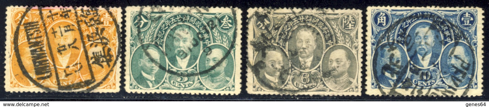 China 1921 - The 25th Anniversary Of Postal Service - 1912-1949 République