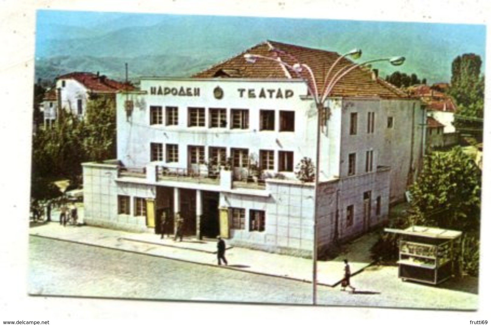 NORTHMACEDONIA - AK 366301 Bitola  (?) - North Macedonia