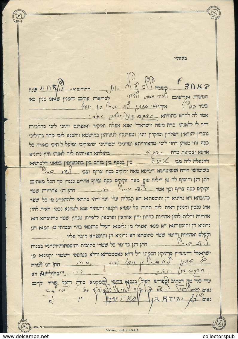 BUDAPEST 1946. 11. Héber Nyelvű Házassági Dokumentum, A Rabbi Aláírásával, Ritka JUDAICA  /  11 Hebrew Marrige - Unclassified