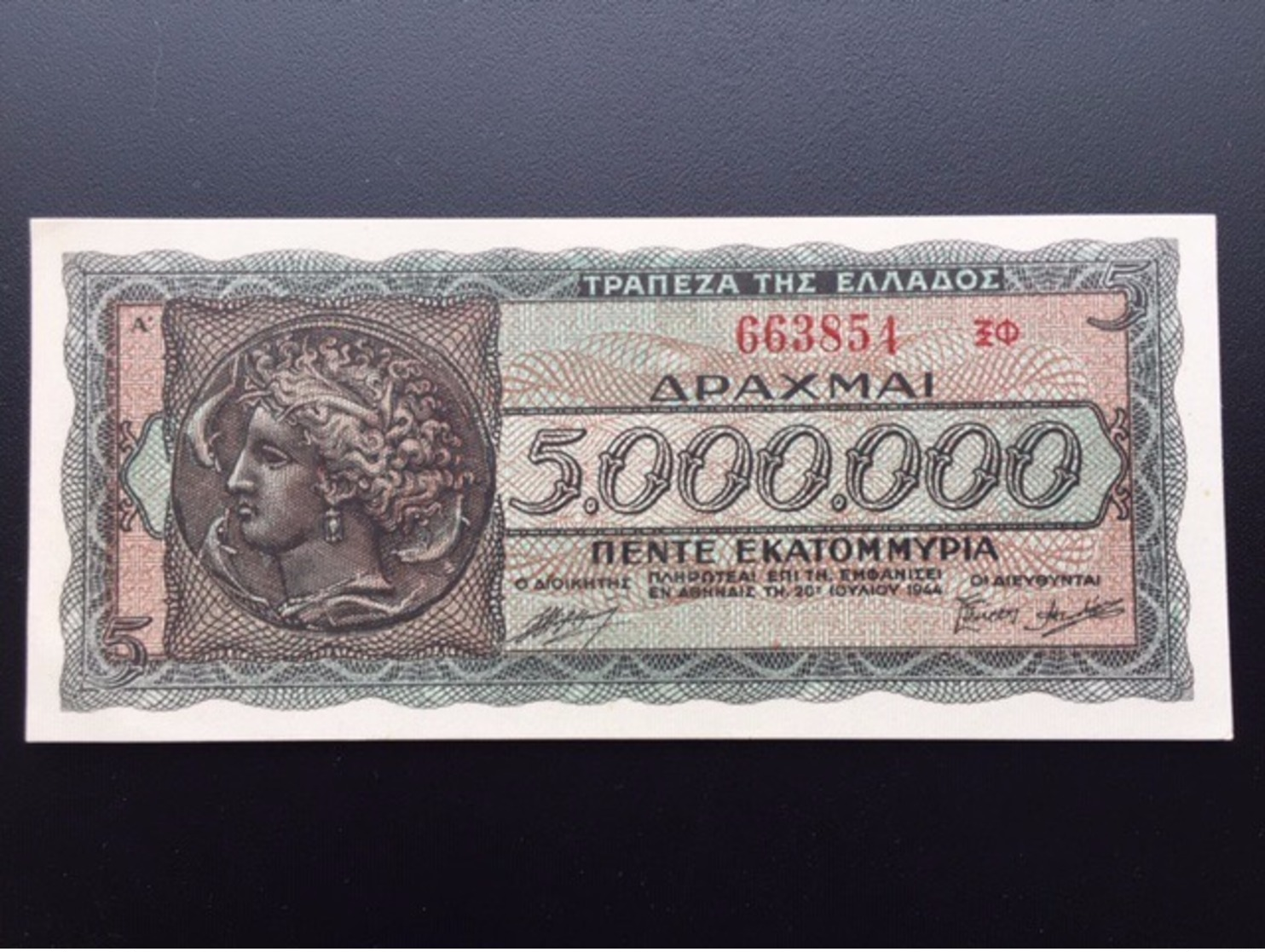 GRECE P128 5000000 DRACHMAI 20.07.1944 UNC - Griekenland