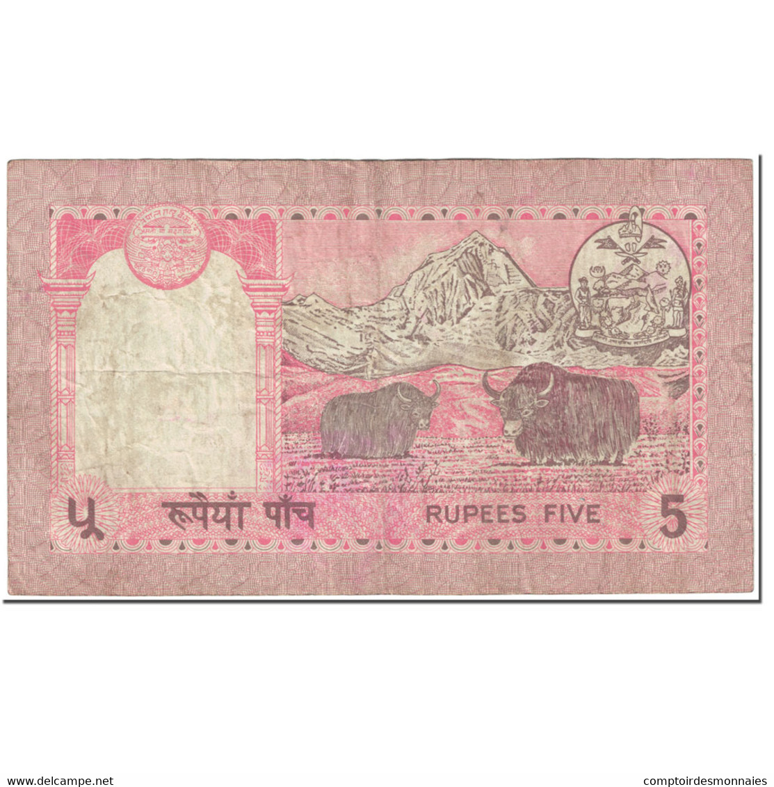 Billet, Népal, 5 Rupees, 1995, Undated (1995), KM:30a, B - Nepal