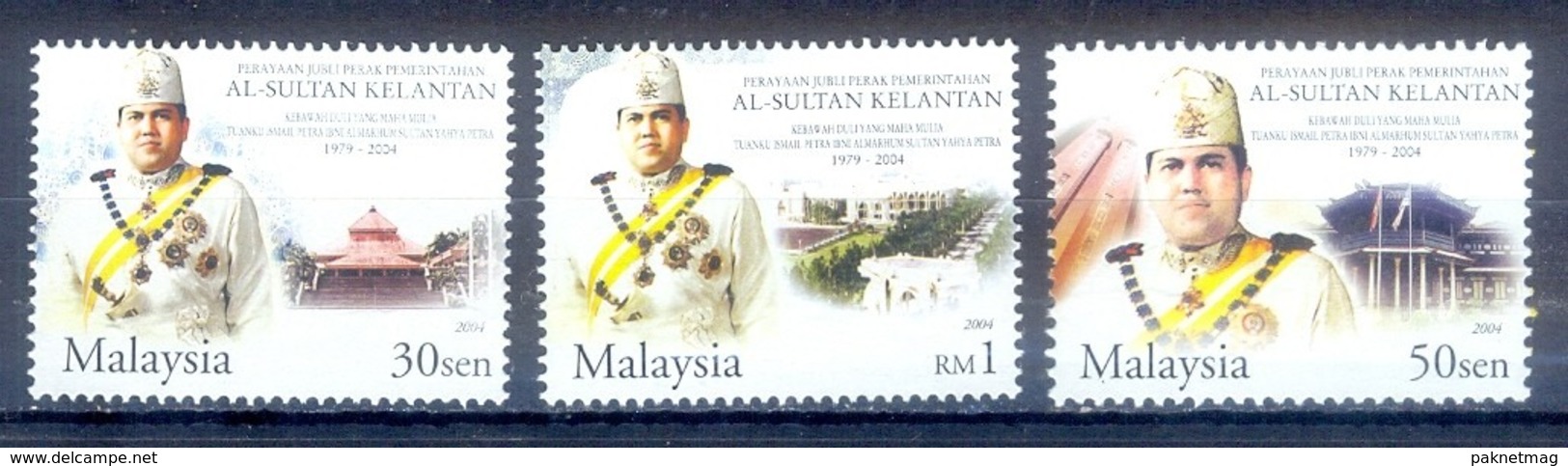 O116- Malaysia Silver Jubilee Of The Reign Of His Royal Highness Sultan Kelantan King Royal Palace. - Malaysia (1964-...)