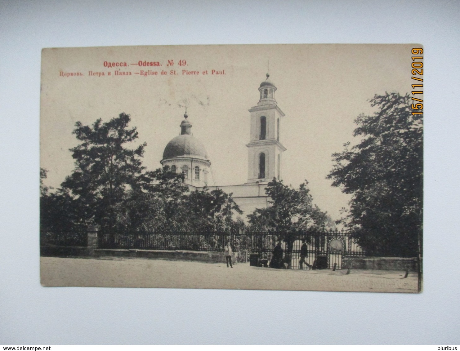 IMP. RUSSIA UKRAINE ODESSA EGLISE DE ST. PIERRE ET PAUL , SCHERER NABHOLZ 1902   , OLD POSTCARD , 0 - Russia