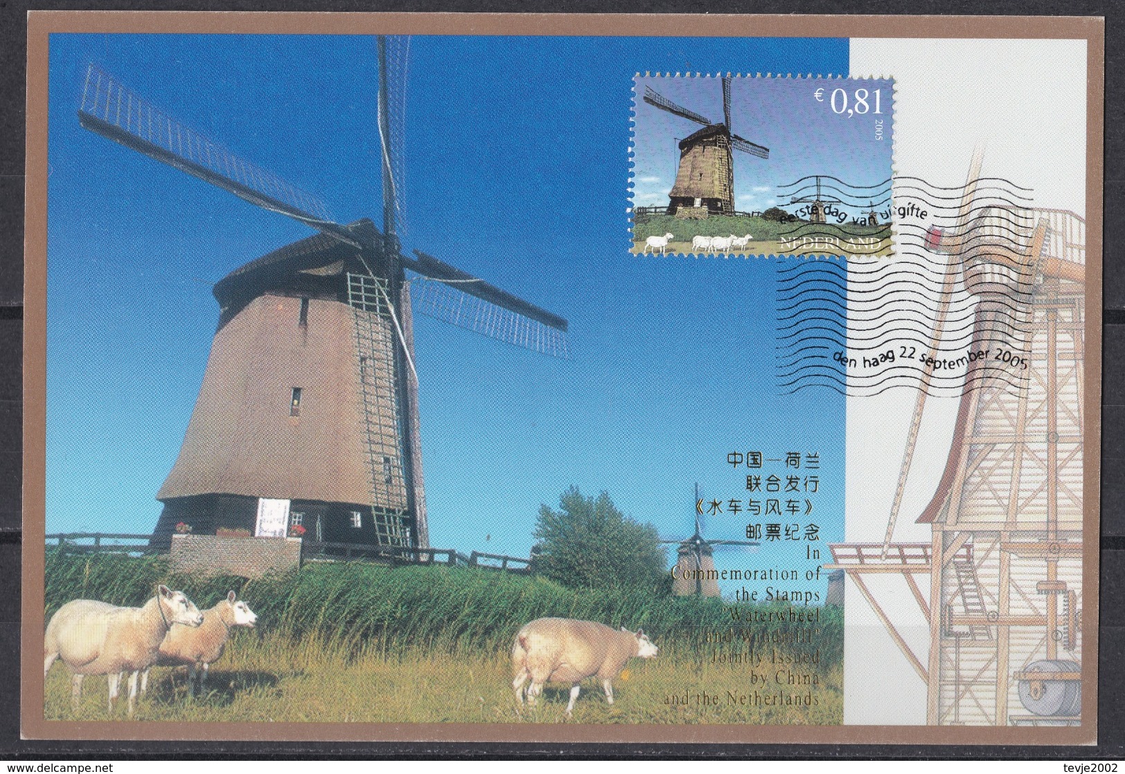 ei_ kleines Lot Marken und Belege - Mühlen Windmühlen mills windmills