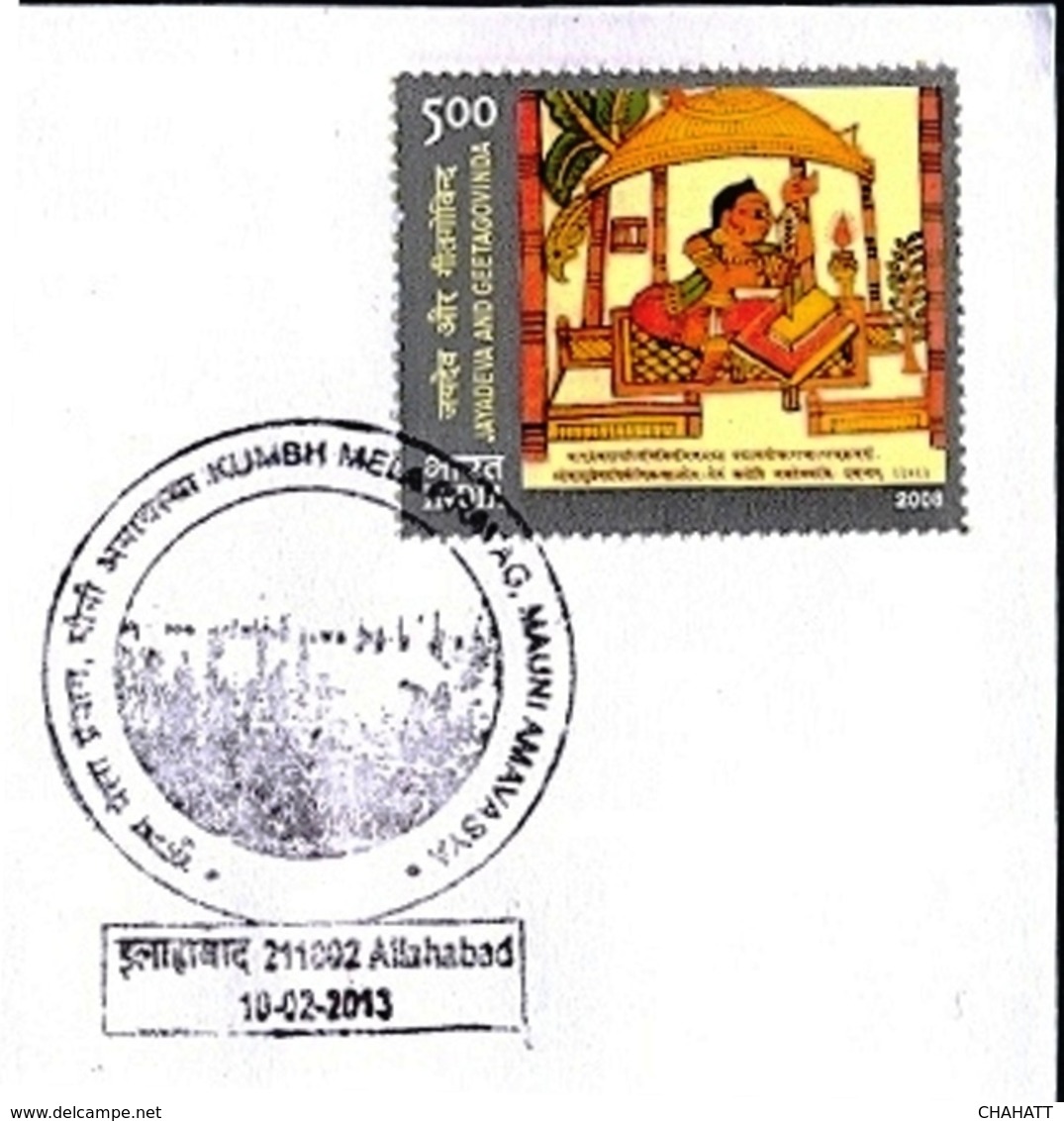 WORLD'S LARGEST HINDU CARNIVAL-KUMBH MELA PRAYAG-2013- THIRD MAJOR SACRED BATH-SPECIAL COVER-INDIA-BX2-1 - Hinduism