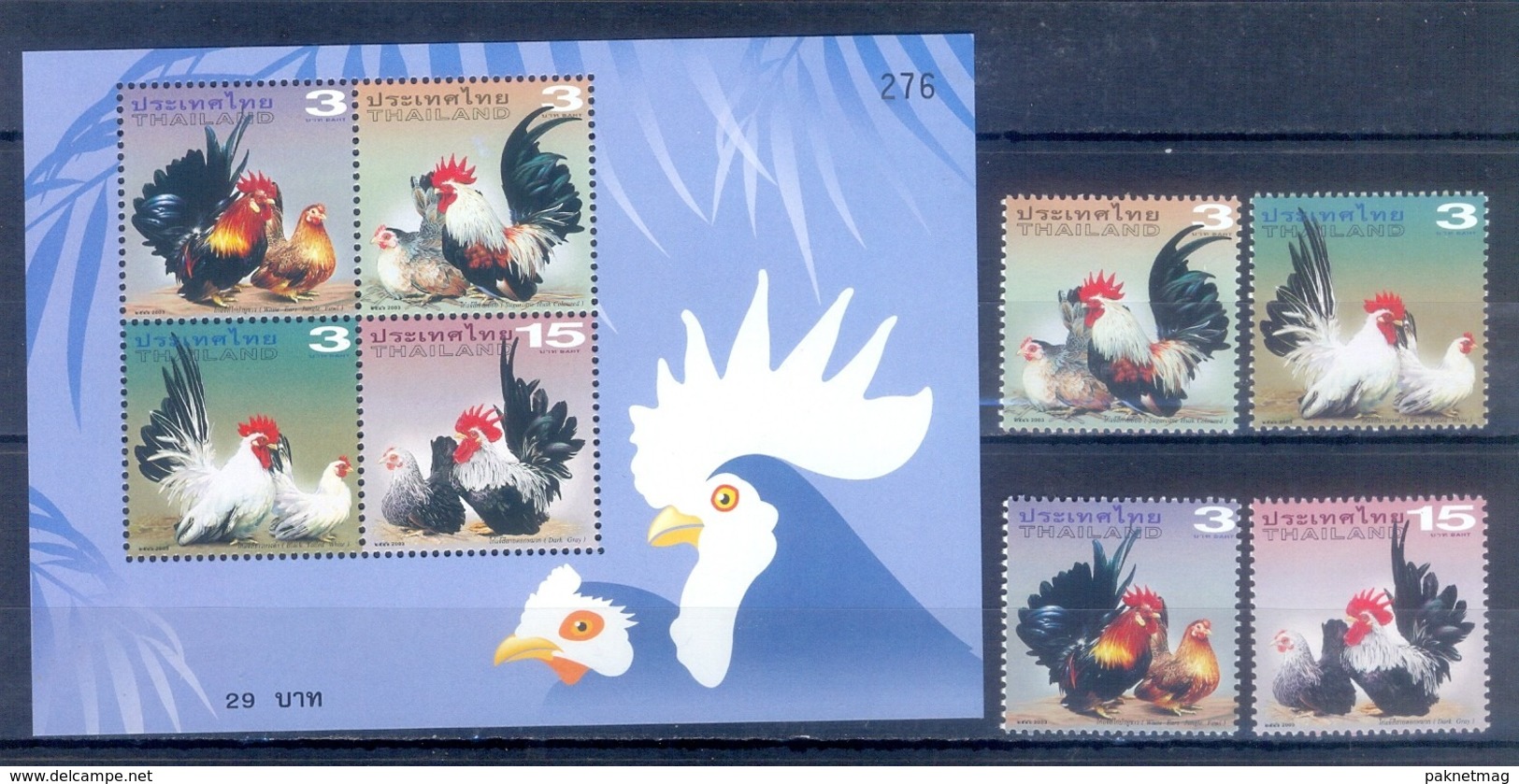 O132- Thailand 2003 Bantam Chickens Poultry. - Thailand