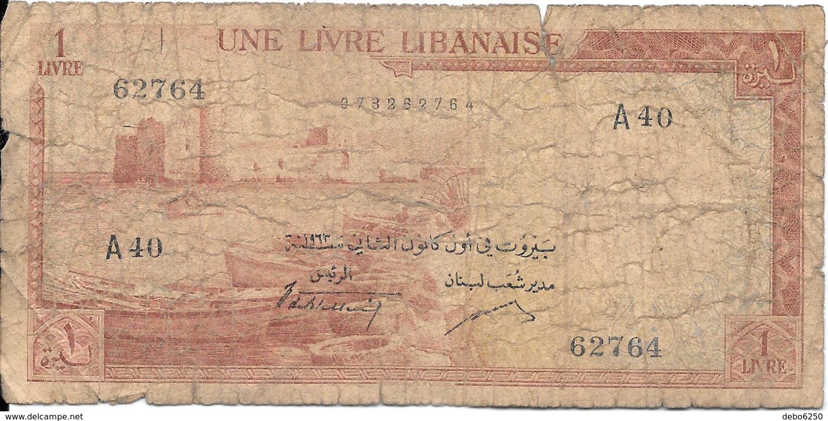 Une Livre Libanaise - Liban