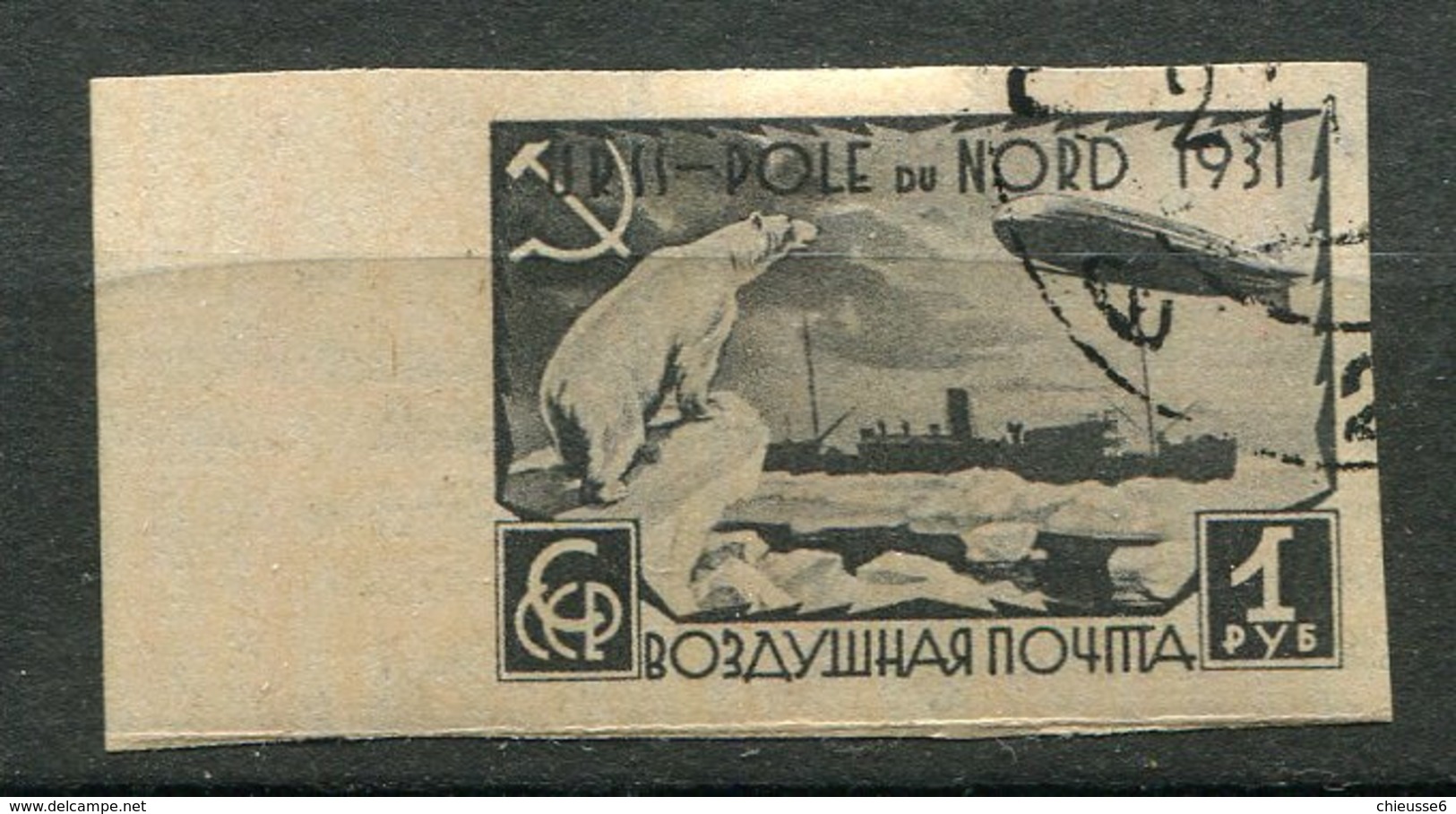 Russie Ob  PA 29 - Expédition Au Pole Nord Dirigeable - Ours - Unused Stamps