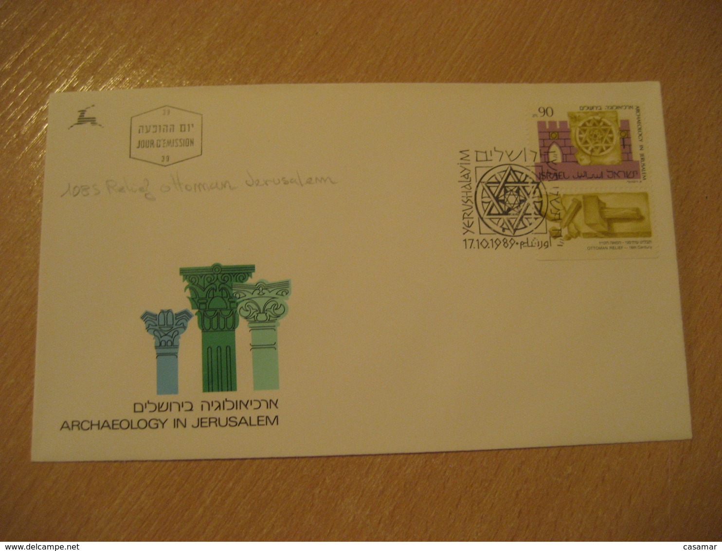 JERUSALEM 1989 Yvert 1085 Relief Ottoman FDC Cancel Cover ISRAEL Archeology Archeologie - Archäologie