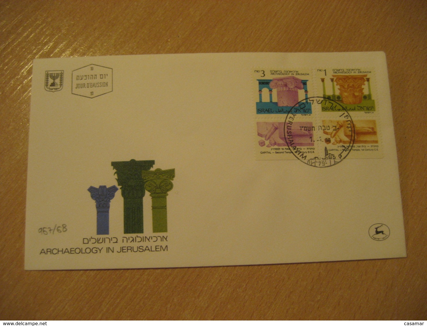 JERUSALEM 1986 Yvert 967/8 Capital Second Temple FDC Cancel Cover ISRAEL Archeology Archeologie - Archäologie