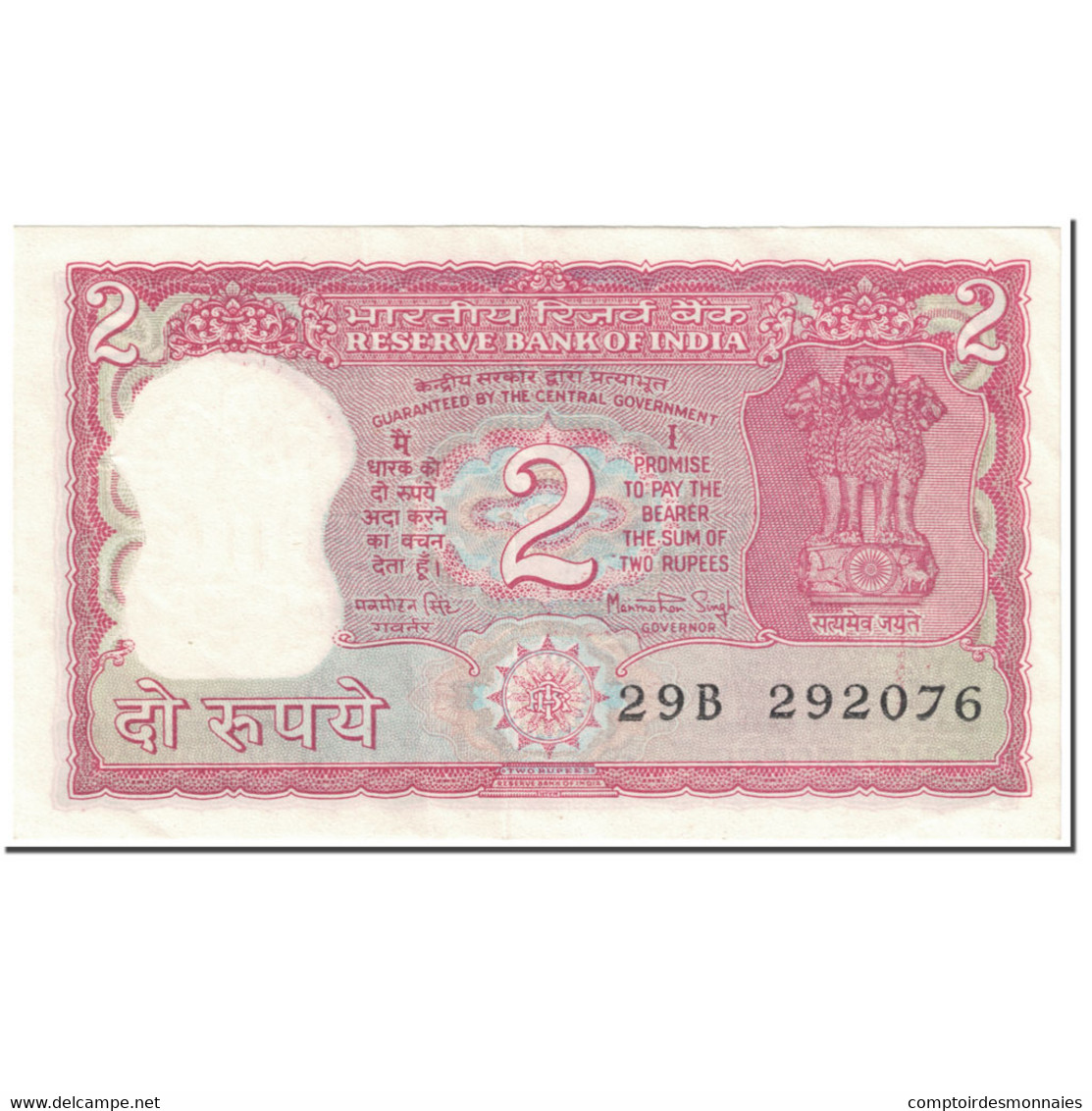 Billet, Inde, 2 Rupees, 1984-1985, Undated (1984-85), KM:53Aa, TTB - India