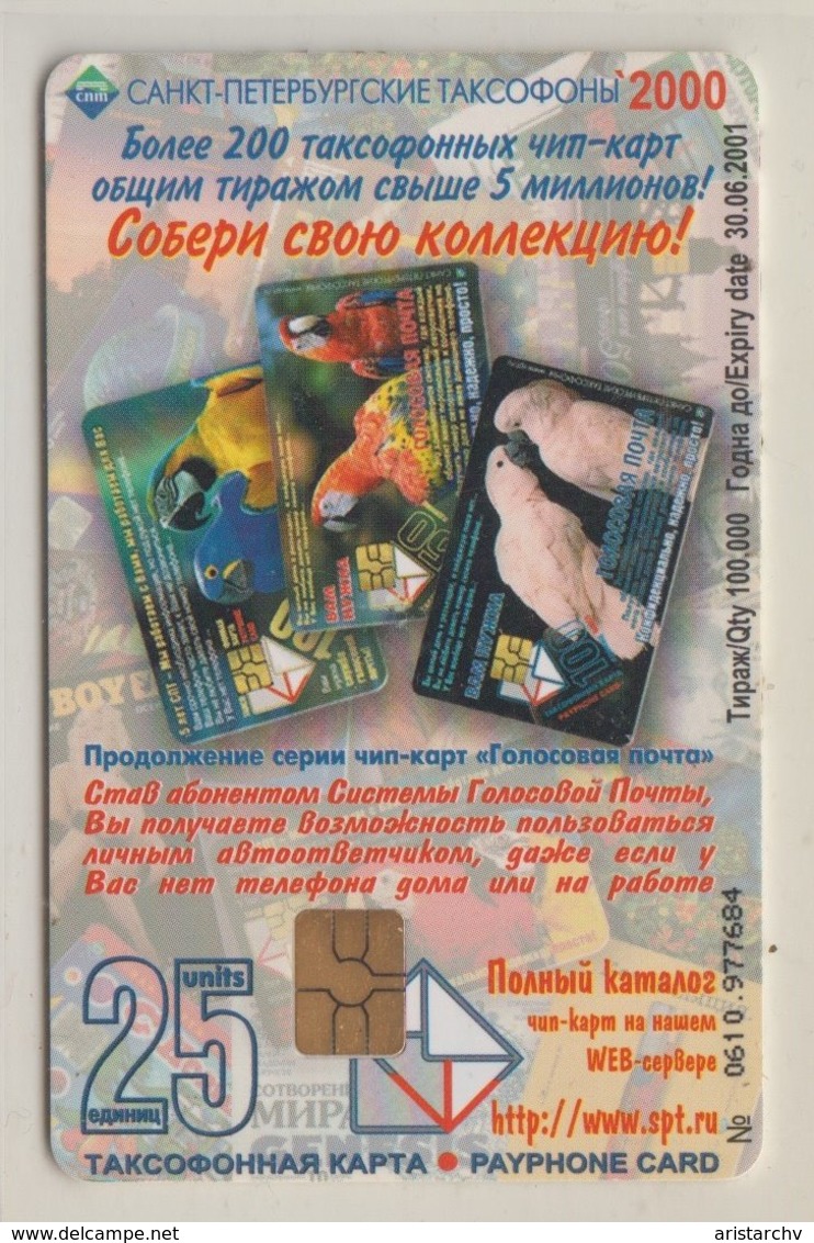 RUSSIA 1999 BIRD PARROT VOICE MAIL - Perroquets