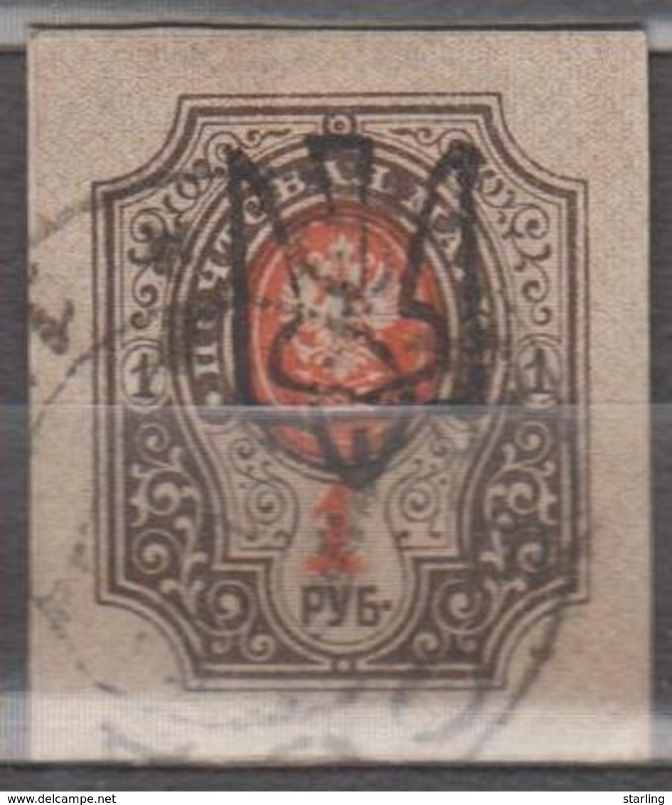 Ukraine 1918 Mi# 39 Odessa IV Overprint Used - Ukraine