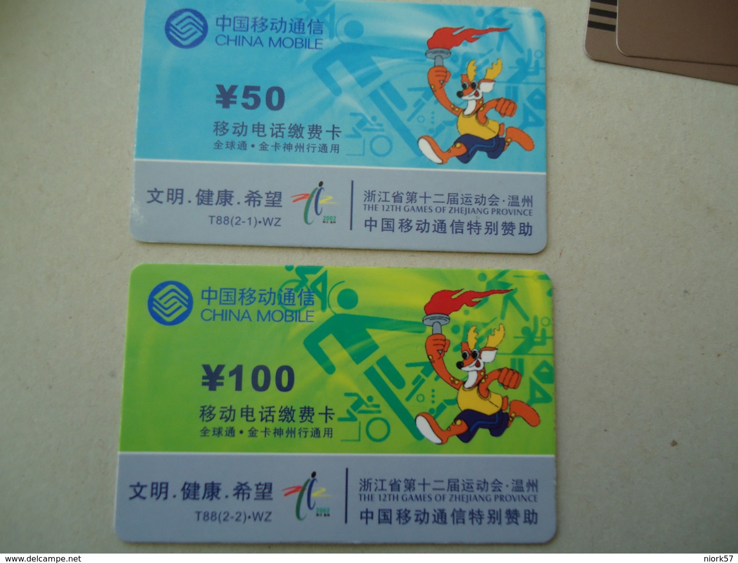 CHINA  USED   PHONECARDS  SET 2 SPORTS MASCOTS - Sport