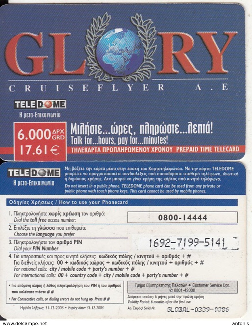 GREECE - GLORY, Teledome Prepaid Card 6000 GRD/17.61 Euro(0800 14444), Exp.date 31/12/03, Used - Grèce