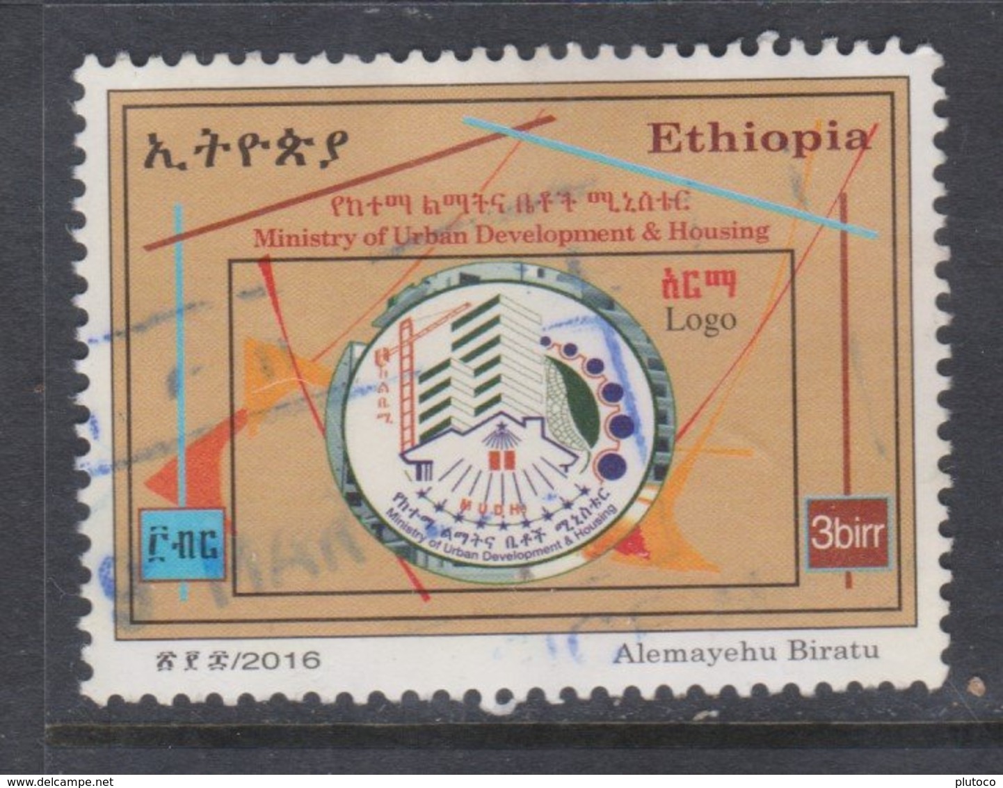 ETIOPIA, USED STAMP, OBLITERÉ, SELLO USADO - Etiopia