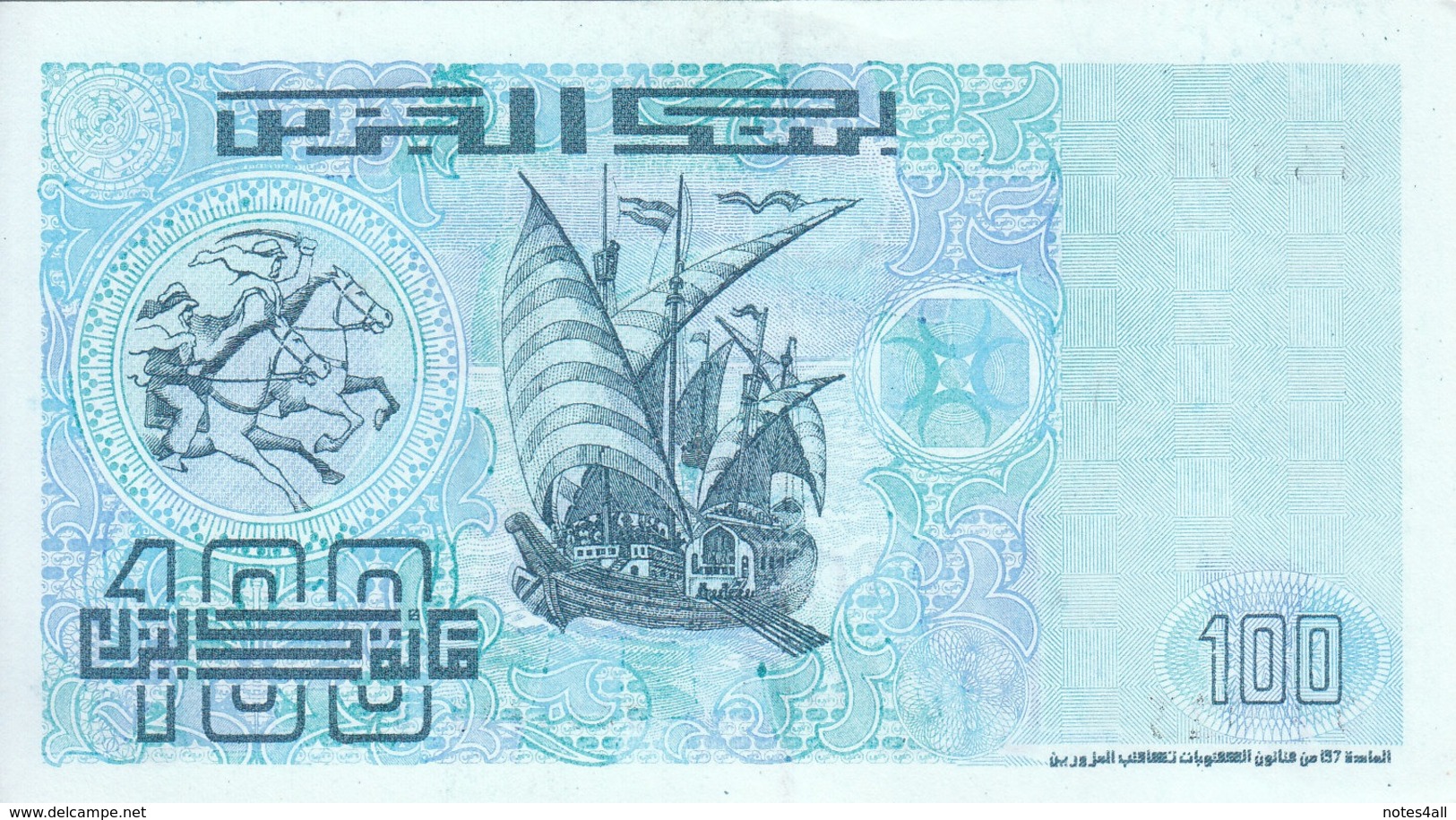 ALGERIA 100 DINARS 1992 P-137 UNC */* - Algeria