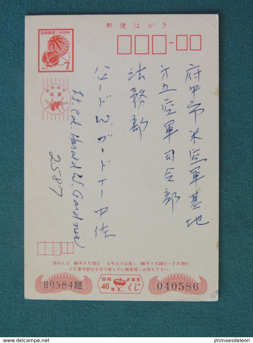 Japan 1971 (46) Stationery Postcard Used Locally - Christmas - Covers & Documents