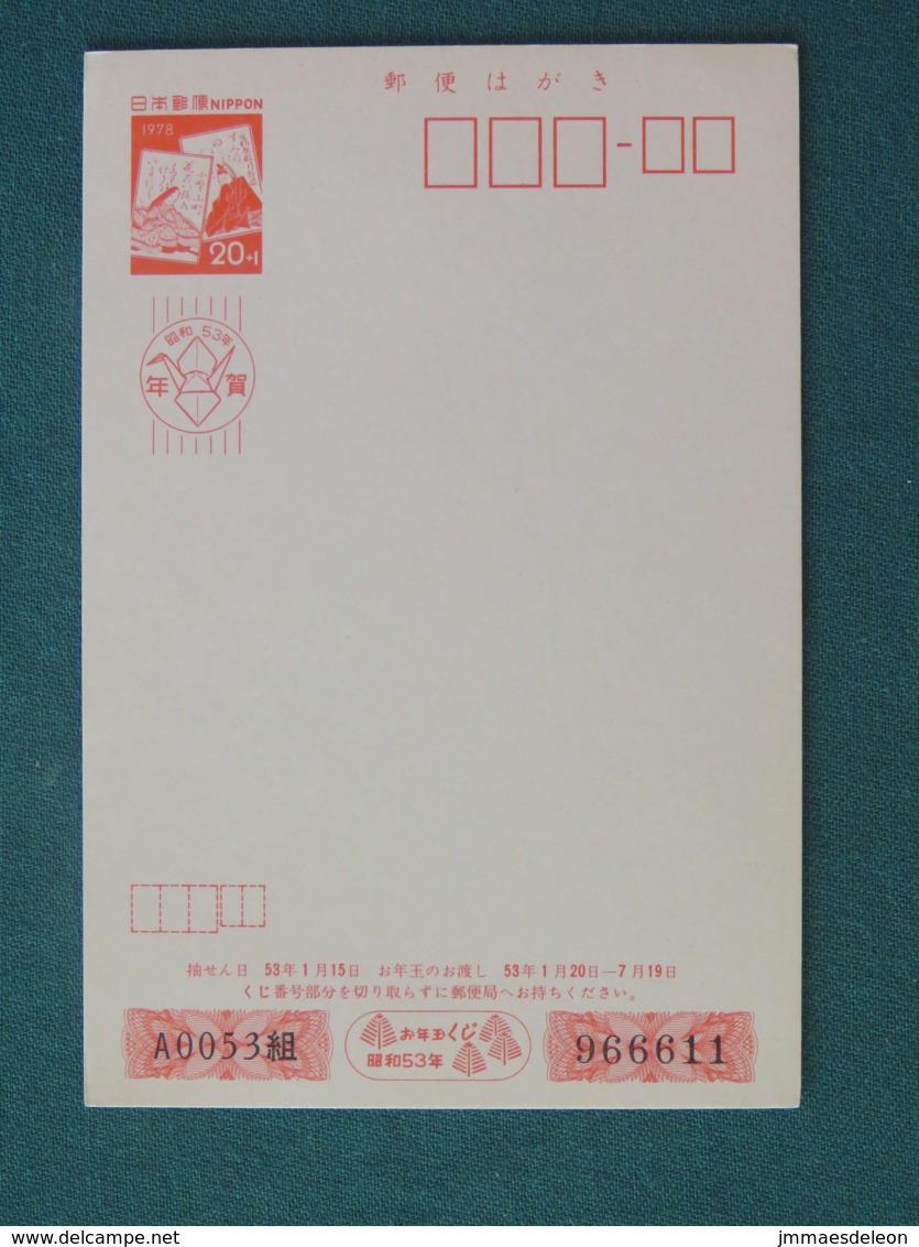 Japan 1978 (53) Unused Lottery Stationery Postcard - Man And Woman Costumes - Origami - Covers & Documents