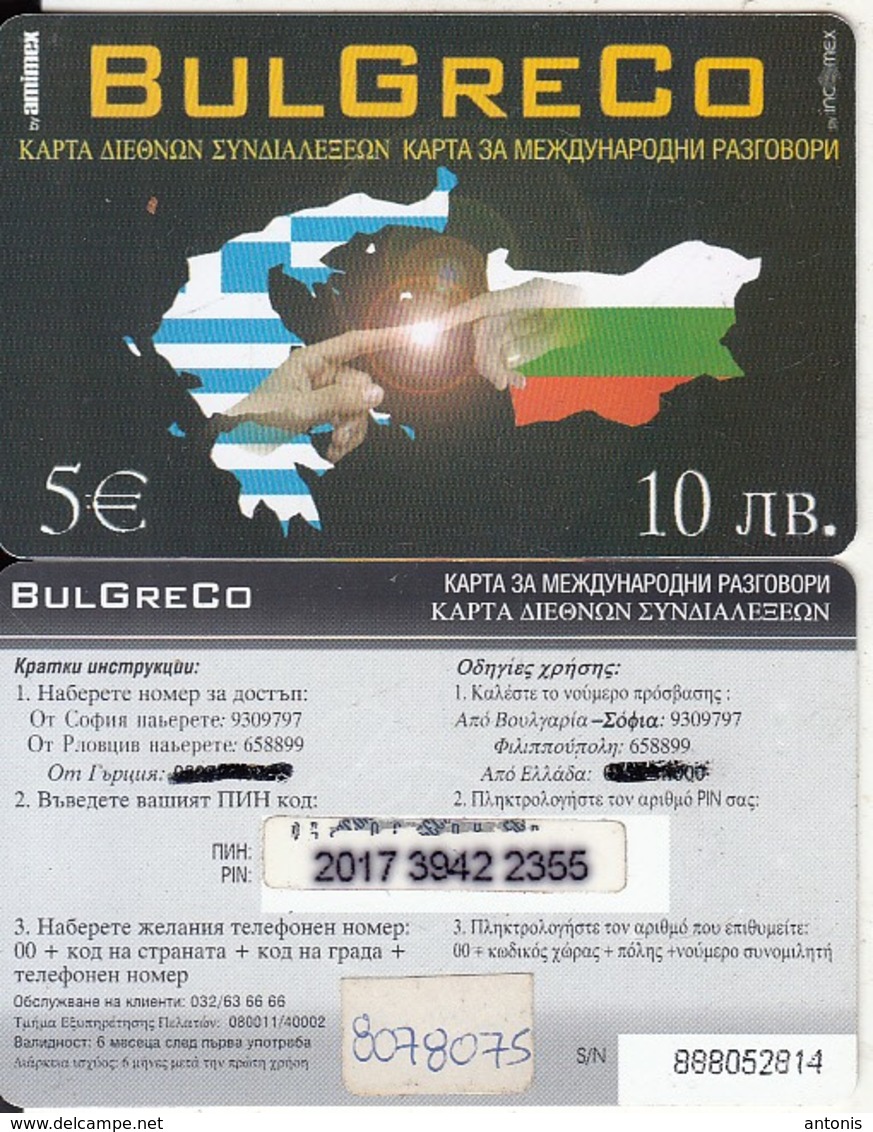 GREECE - BulGreco, Amimex Prepaid Card 5 Euro(807 8075), CN : 888 + 6 Digits, Used - Grèce