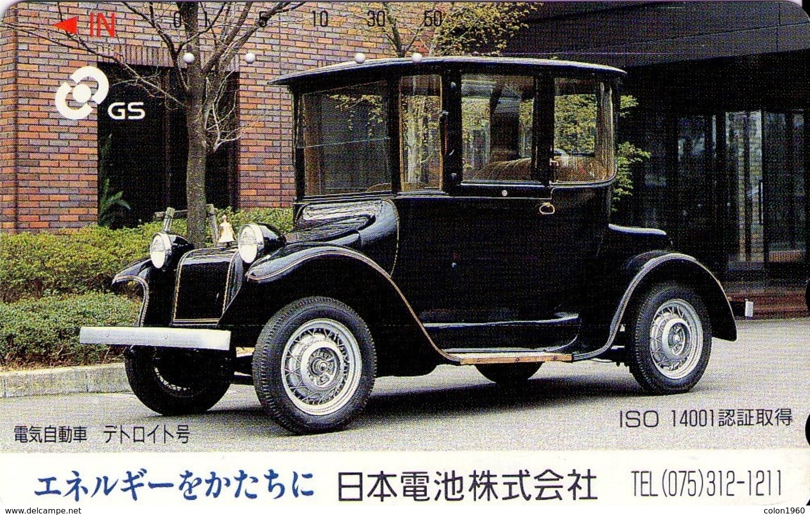 JAPON. COCHES - CARS. GS Oldtimer ISO 14001. JP-110-016-old-003.0. (077) - Coches