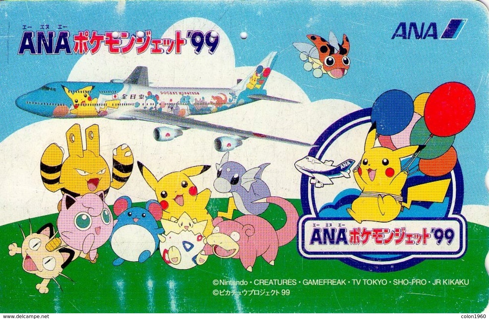 JAPON. COMICS. AVIONES. NINTENDO, ANA. JP-110-016-ANA-056. (096) - Aviones